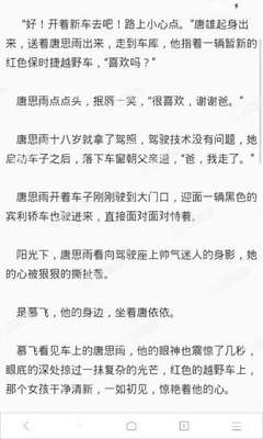 新浦京澳官网游戏